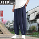 JEEP SPIRIT灯笼裤男宽松阔腿亚麻男裤新中式国风裤子棉麻束脚哈伦裤男士长裤 黑色 XL