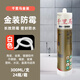 千里马中性玻璃胶JH348 358 378硅酮密封玻璃胶防水防霉厨卫3880 【348 透明】门窗幕墙 整箱/24支