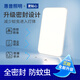 惠普照明客厅灯现代简约风大气高亮led护眼吸顶灯中山灯具 0W 0㎡内适用 0lm 套餐14110cm三室