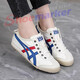 Onitsuka Tiger men's and women's shoes summer lazy shoes couples canvas shoes breathable and wear low top casual sneakers 1183A360-121 36