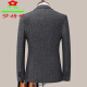 Mengtejiao high-end men's wool suit without ironing business middle-aged and elderly cadres men's jacket fashionable and versatile men's single gray M 170