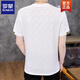 Romon Summer Herren Kurzarm T-Shirt Ice Seide Dünne Trendy Casual Cool T-Shirt 2025 Neue Mode Herren Top T869 White 3XL (ca. 150170jin [Jin ist gleich 0,5 kg] kann getragen werden)