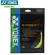 YONEX Yonex badminton line, durable, precise control, professional badminton line BGXB68 yellow