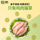 Baichanguanben freeze-dried cat grass biscuits for hair removal, hair nutrition, teeth grinding and teeth cleaning, pet cat snacks, ready-to-eat cat grass freeze-drying, freeze-dried chicken and cat grass biscuits 400g/barrel, about 90-10