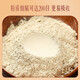 云南白药三七极细粉云南文山产业三七头打粉极细粉田七粉 275g*2瓶