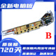Подходит для Haier Passion Machine Плата компьютерной платы XQB75-S1258/S1268/S12688/S12588 Новые кнопки в стиле A-стиль A