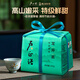 卢正浩茶叶自己喝绿茶2025明前特级龙井茶新茶180g纸包 甄选长辈送礼
