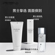 资生堂（SHISEIDO）男士洁面膏125ml 收缩毛孔控油平衡保湿洗面奶 生日礼物送男生