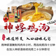 Guangxi Black Ant Shenfu Wine 28 degrees 75ml*6 cups of seniors with alcohol supplement gift box 75ml*14 cups/Total 1050ml
