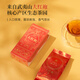 华祥苑乌龙茶 武夷山岩茶大红袍一级16.6g中足火盒装茶叶