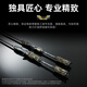 La tige d'insecte Mandarin Yuqiao Zun ajuste rapidement la sensation de la légère et confortable de la tige de leurre de pêche en carbone Produits sélectionnés 2,03 mètres Zun Mandarin 2 génération-C682MH Handle de canon 2 sections 2 sections