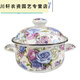 
Mengyier thickened 18-26cm five-piece set of enamel pot double-ear enamel soup pot stewed pot enamel porcelain pot induction cooker gas treasure/extra thick 0ml 826cm 16CM1