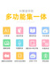 Xincaihui Lesen Tong Intelligent Audio-Leser Kinderlern Co-Dubao KI Bilderbuch Lesen früh Bildung Lernroboterklasse Intelligente Audio-AI-Leser + 100 chinesische Malerei