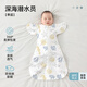 
Betas baby anti-shock sleeping bag surrender baby swaddle towel wrap single one-piece pajamas four seasons universal single layer deep sea S