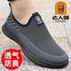 
French old man's head mesh shoes men's new summer flying mesh shoes men's one-foot casual sports shoes breathable running shoes men XYR15933 black 38