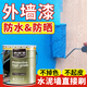 高登外墙漆防水防晒乳胶漆室外彩色油漆涂料户外阳台自刷水泥墙面墙漆 米黄色1392防水耐候型 配施 20kg