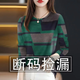 Sha Yuyi Spring and Autumn round neck T-shirt for women 2025 new autumn age-reducing long-sleeved mother's wear belly-covering T-shirt for women slimming top inner wear random grid-red grid C round neck long sleeve 3XL recommended 140-155