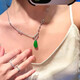 Pop Jade Buckle Necklace 18K Gold Plated Diamond Chain Light Luxury Jade Buckle Pendant Super Versatile Chain Full Diamond Small Gourd Style Universal Chain
