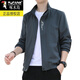Woodpecker Spring and Automne Mink Stand Collar veste décontractée masculine de style coréen de style coréen à la mode courte du vent à manches longues pour hommes à manches longues.