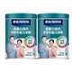 Nestle (Nestle) Yiyang Middle-aged and Elderly 850g milk powder, high calcium nutritional milk powder for middle-aged and elderly people, Dragon Boat Festival gift gift box for parents [High protein] 675g*2 cans gift box box