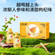 
Pure glutinous ginseng wolfberry original pulp gift box 1.2L Father's Day gift nutritional supplements Nutritious double-pinned juice Ginseng wolfberry juice