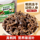 Small frozen quail, freeze-dried cat snacks, pet dogs, weight gain, cheek growth, teeth grinding, calcium supplement, adult cat and kitten cat food, 100g of quail + 5g free (freeze-dried* about 80 pieces), refundable if you don’t eat, please feel free to buy