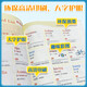 100 days of primary school English words remember all Ebinhaus memory method memorize primary school words. Elementary school students, you have to memorize words like this. Split shorthand primary school English 1300 words Big Head Student. 100 days of primary school English words remember all