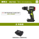 Worx Worx bürstenloser lithiumbetriebener Bohrer WU182 Kleine wiederaufladbare Flash-Bohrer Hochleistungs Elektrische Herstellung WU182 + 3884.0 Doppelte Elektro + Schnellladung