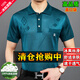 Mengtejiao FRANSCO FRANCE Camiseta de manga corta para hombres Polo de solapa de seda de seda de mulberry de mediana edad Camisa Dad Top T *838-Narrow Blue-True Pocket 3xl 185/Code 165-180Jin [Jin equivale a 0.5 kg]