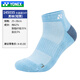 YONEX (YONEX) new professional badminton socks men's thickened towel bottom sports socks short socks breathable and sweat-absorbent 145204BCR short 145035 crystal blue