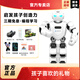 优必选（UBTECH）优必选机器人 【儿童礼物 顺丰速发】优必选Alpha Ebot智能跳舞机器人春晚同款教育陪伴编程语音对 送积木汽车+液晶画板+编程书电子版+贺卡