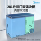 Congelador comercial Midea gran capacidad 355 litros congelador de doble puerta y doble temperatura baja reducción de escarcha 80% refrigeración y congelador doble propósito ahorro de energía temperatura ultrabaja 100 litros - 400 litros refrigeración congelador 281 litros baja escarcha doble temperatura congelador grande refrigeración pequeña placa de acero control electrónico 281 litros