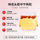 
Qilixianghong wolfberry Zhongning first-rate special grade wolfberry 250g new product Ningxia free-wash wolfberry tea soaked in water
