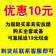 天诚电视信号机顶盒子六代北斗户户通城乡通用全套高清接收机 88个频道【村村通全套设备】高清