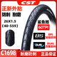 Zhengxin Tire Zhengxin Bicycle Tire 26/27.5*1.75 Mountain bike half-bald anti-puncture folding tire C1698 26X1.75 anti-puncture model