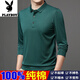 Playboy Ice Seide T-Shirt Herren Langsamer Sommer Dünnkragen reine Baumwollkleidung Lose Frühlings- und Herbstkleidung mittleren Alters und älterer Vater Basishemd LJK.-702 Burgund 3xl 185/125 (170-180jin [Jin gleich 0,5 kg]))