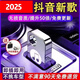 [4877 Собранные] 2025 Популярный новый список песен Music USB Drive Douyin без потерь качество звука Популярный M [Mini USB-диск-качество звука без Lossless] Douyin New Song 16G [2000 песни были сохранены + 50 видео] Видео]]