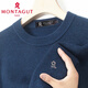 梦特娇（MONTAGUT）加厚圆领毛衣羊毛衫男秋冬保暖新款中青年休闲打底 上青色 6625 XS 160建议90-100斤