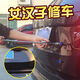 勤凯9854汽车钣金凹陷修复器维修工具车门大小坑无痕吸盘强力凹 钳式拉拔器+14个片(无胶枪 自备)