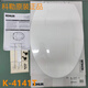科勒（KOHLER）K-4141T缓降坐便器盖板挂厕3869/3902/5722/18609 V型1381配4141