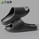 Hua Lanna (HUALANNA) new one-to-women's model for home summer for couples to go out for home soft bottoms and stomp feel lightweight thick sole men's bathroom model [A684] Green (women's model) 36-37 [shoes are small in size 1-2]
