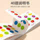 Fu Chia Montessori Early Education Toue Busy Bank Bark