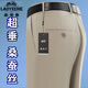 Pantalon de repassage sans voiture classique pour hommes, pantalon pour hommes de la soie de mûrier extensible pour le printemps et l'été super suspendu et le pantalon masculin décontracté de l'âge moyen et âgé 826 Gris de haricot [Super Hanging Mulberry Silk] 34 [2 pieds 7 tour]