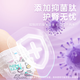 泰迪熊动感拉拉裤/纸尿裤 夏季超薄干爽婴儿尿不湿 抑菌防侧漏 拉拉裤XXL24片(建议12-17kg)