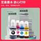 多好原装Smart Tank 675专用墨水适用HP675墨水惠普618打印机油墨黑色 【黑色/BK】Smart Tank 675专用墨水