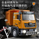 Dump truck children's alloy dump truck large toy car car transporter dump truck engineering vehicle model medium sound and light dump truck