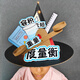 Shanghan Mathematics Hat Material Pack Handmade Hapt Diy Digital Elements Headress Early Education Toys's Creative Gift [Mathematics Digital Elements Hat] Material Pack Modèle régulier