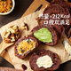 粗粮新语全麦面包粗杂粮早餐坚果欧包饱腹学生休闲零食品85g*6源头直发