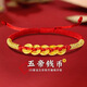 SHEMANDI 999 Pure Gold Five Emperors Coins Gold Transfer Bead Bracelet Women's and Men's Zodiac Year Red String Copper Coins Pure Gold Gold Anklet 0.09g Five Emperors Coins-Style One Braided Rope