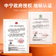 
Qilixianghong wolfberry Zhongning first-rate special grade wolfberry 250g new product Ningxia free-wash wolfberry tea soaked in water